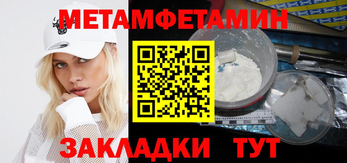 АМФЕТАМИН Розовый Родники