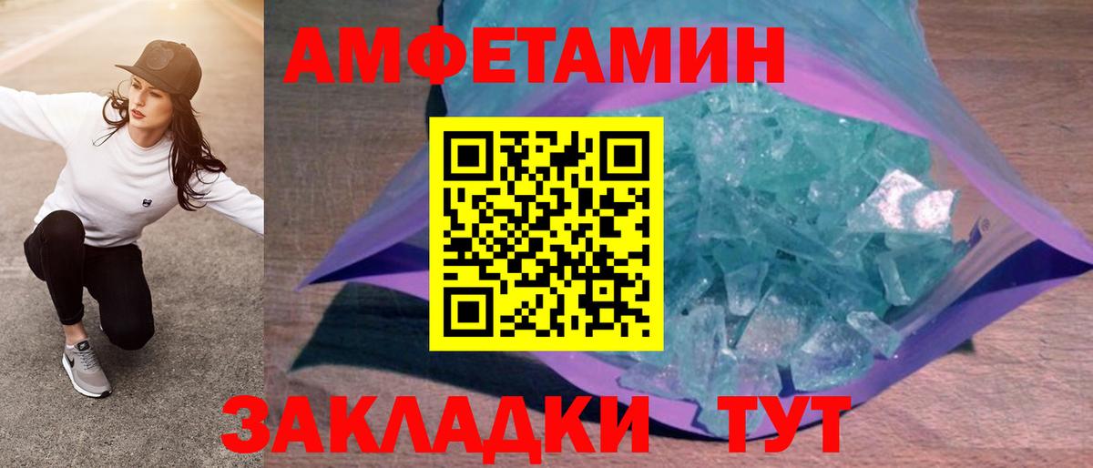 Родники  АМФ Premium  Амфетамин  Вход с VPN 