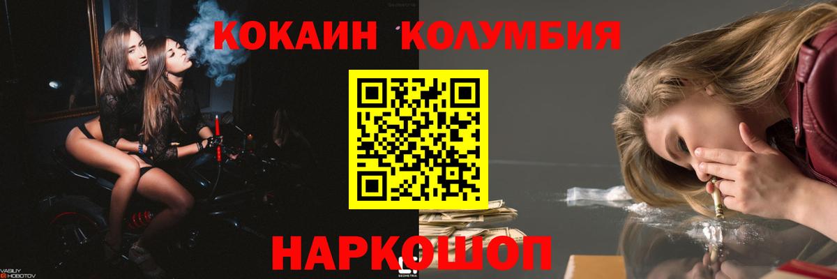 COCAIN 98% Родники