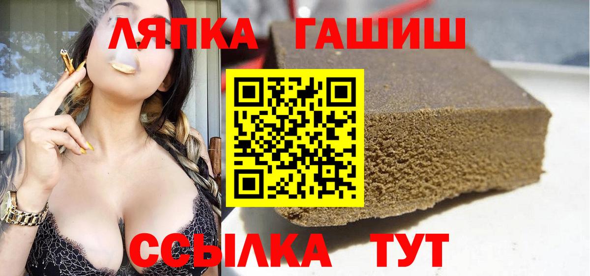 Гашиш Изолятор Родники