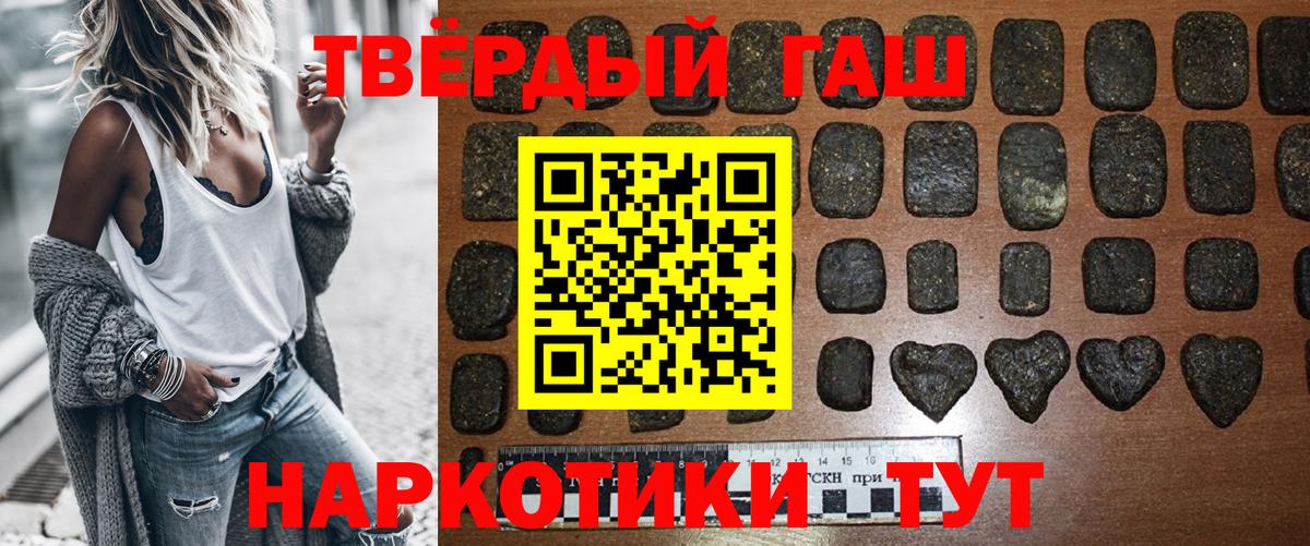 Гашиш AMNESIA HAZE  Вход с VPN  Родники  Гашиш Premium 