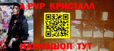 эйфоретик Рыбинск