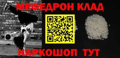 эйфоретик Рыбинск