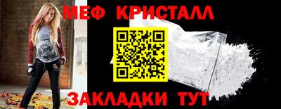 эйфоретик Рыбинск