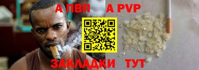 эйфоретик Рыбинск