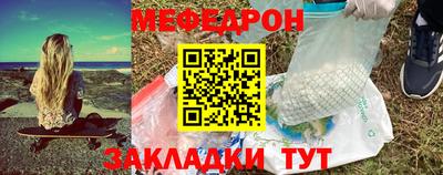 эйфоретик Рыбинск