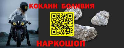 индика Рузаевка