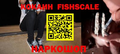 эйфоретик Рыбинск