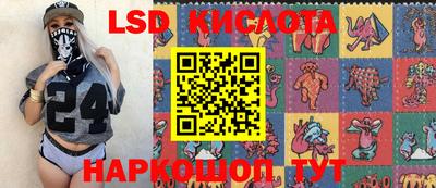 эйфоретик Рыбинск