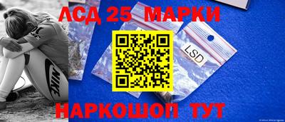 соль ск Рязань