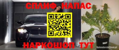 соль ск Рязань