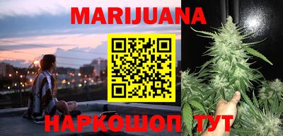 эйфоретик Рыбинск