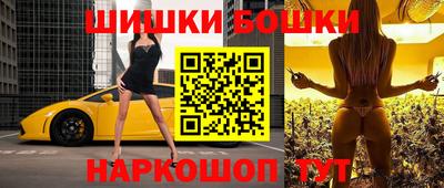 эйфоретик Рыбинск