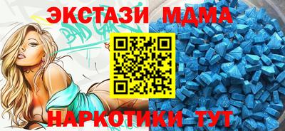 индика Рузаевка