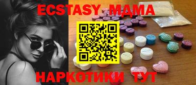 соль ск Рязань