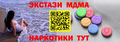 индика Рузаевка