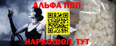 эйфоретик Рыбинск