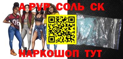 эйфоретик Рыбинск