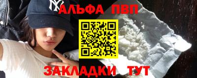 индика Рузаевка