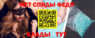 эйфоретик Рыбинск