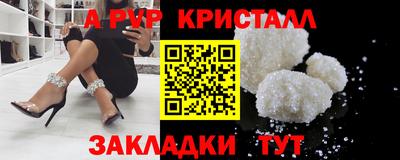 индика Рузаевка