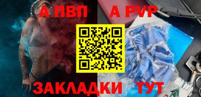 соль ск Рязань
