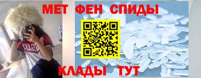 эйфоретик Рыбинск
