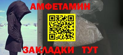 соль ск Рязань