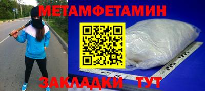 индика Рузаевка