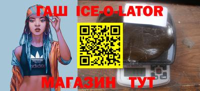 эйфоретик Рыбинск
