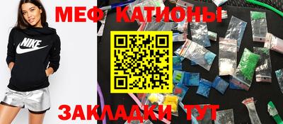 индика Рузаевка