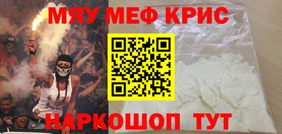 эйфоретик Рыбинск