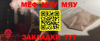 индика Рузаевка