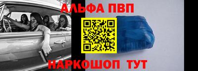 эйфоретик Рыбинск
