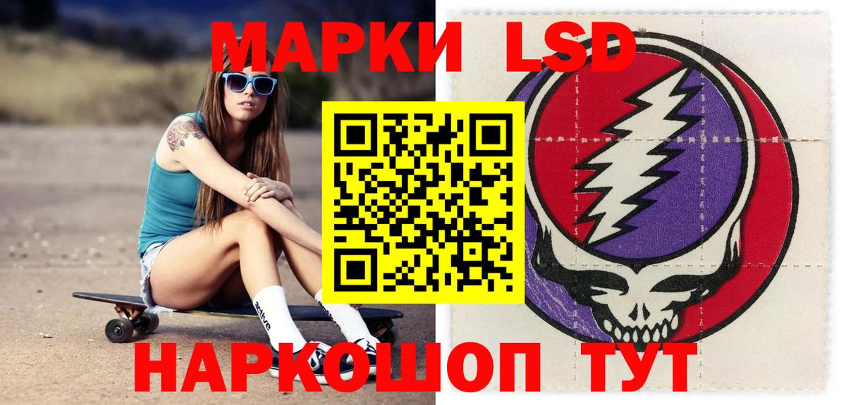 ЛСД экстази ecstasy Родники