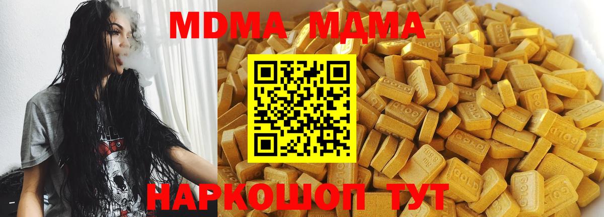 MDMA Molly  Вход с VPN  Родники 