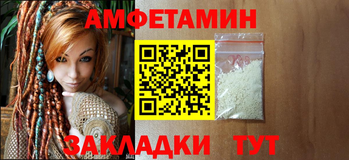 Первитин кристалл  Первитин кристалл  Родники  МЕТАМФЕТАМИН  Вход с VPN 