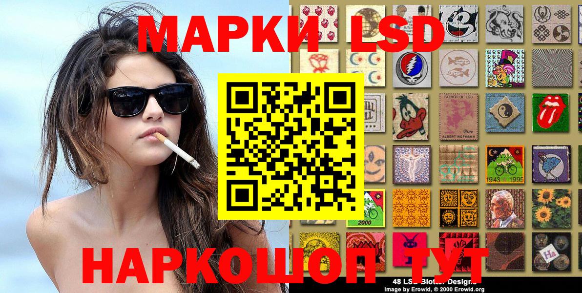 Меф МЯУ МЯУ кристаллы  МДМА  Вход с VPN  A PVP СК   Конопля  Гашиш  Родники  Cocaine 