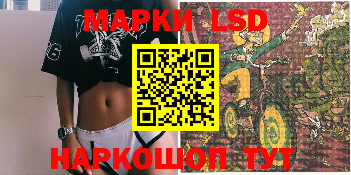 Родники  Марки NBOMe 1,5мг  Вход с VPN 
