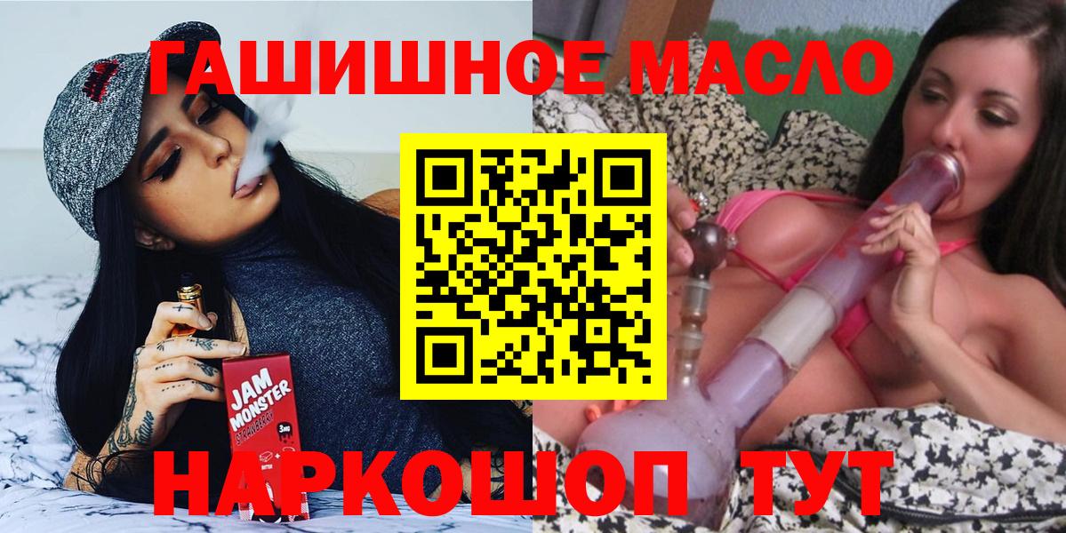Дистиллят ТГК THC oil Родники